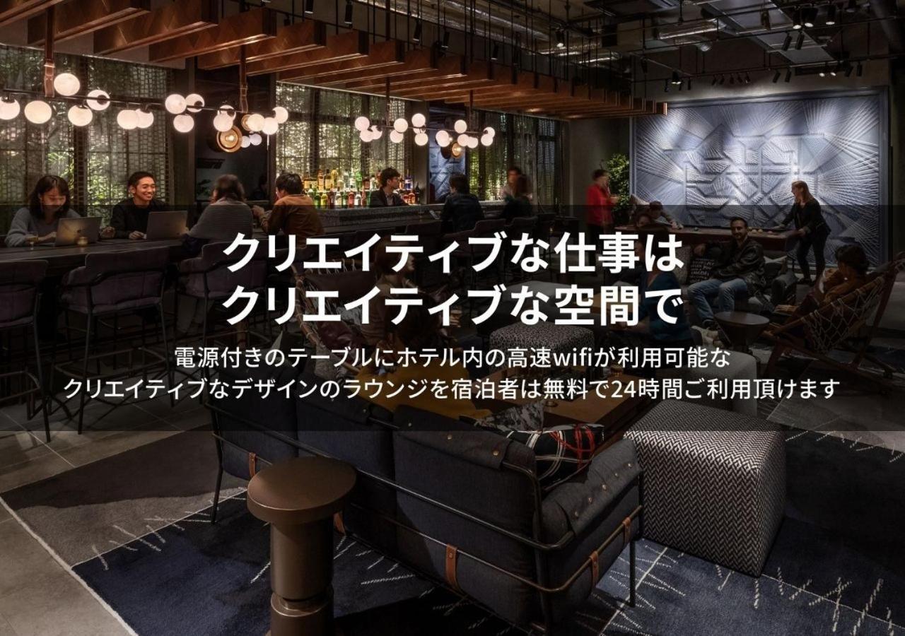 Hotel Graphy Nezu Tokyo Exterior photo